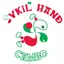 SUKIL HAND CAMBO 2